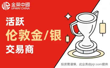 金荣中国金融贵金属产品种类丰富_金荣中国金融贵金属投资平台_伦敦金开户流程