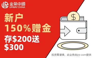 金荣中国伦敦金信息安全性_伦敦金开户流程_金荣中国伦敦金交易
