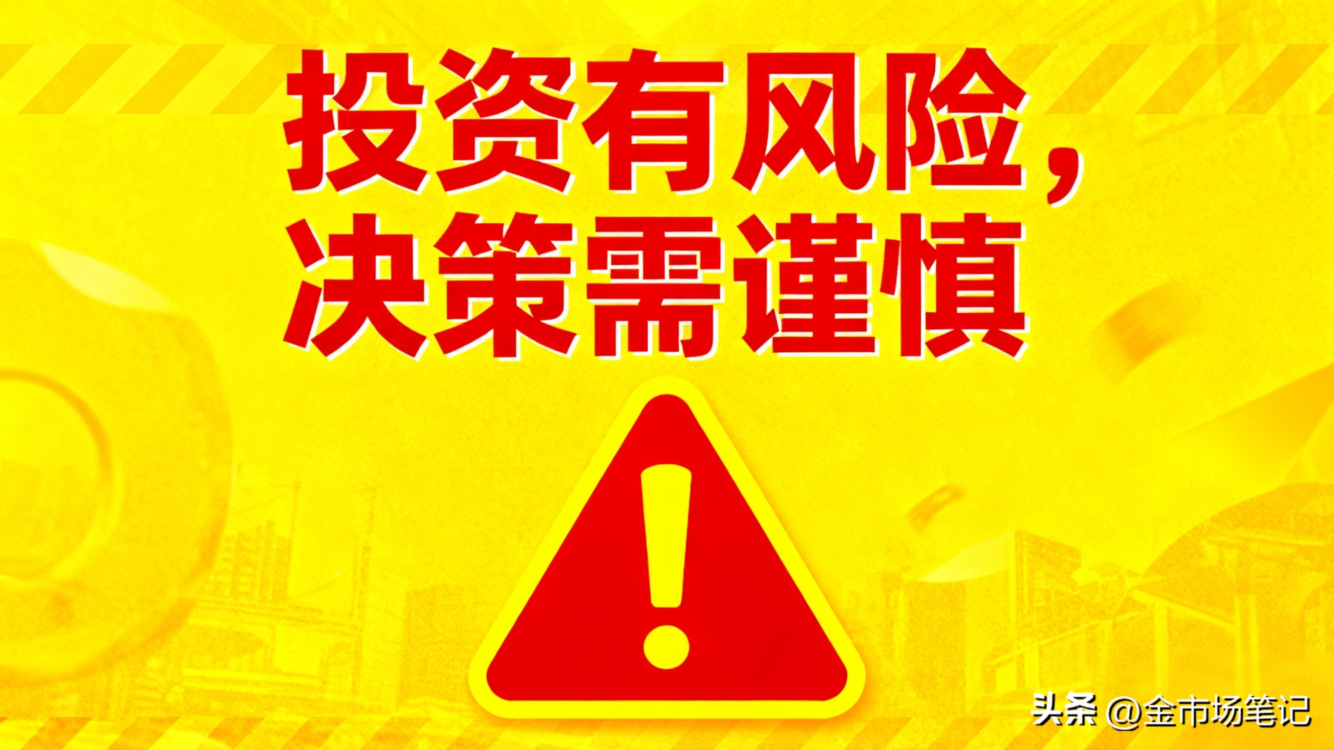 伦敦金现价格走势分析_伦敦金期货操作技巧_黄金短期下跌原因解读