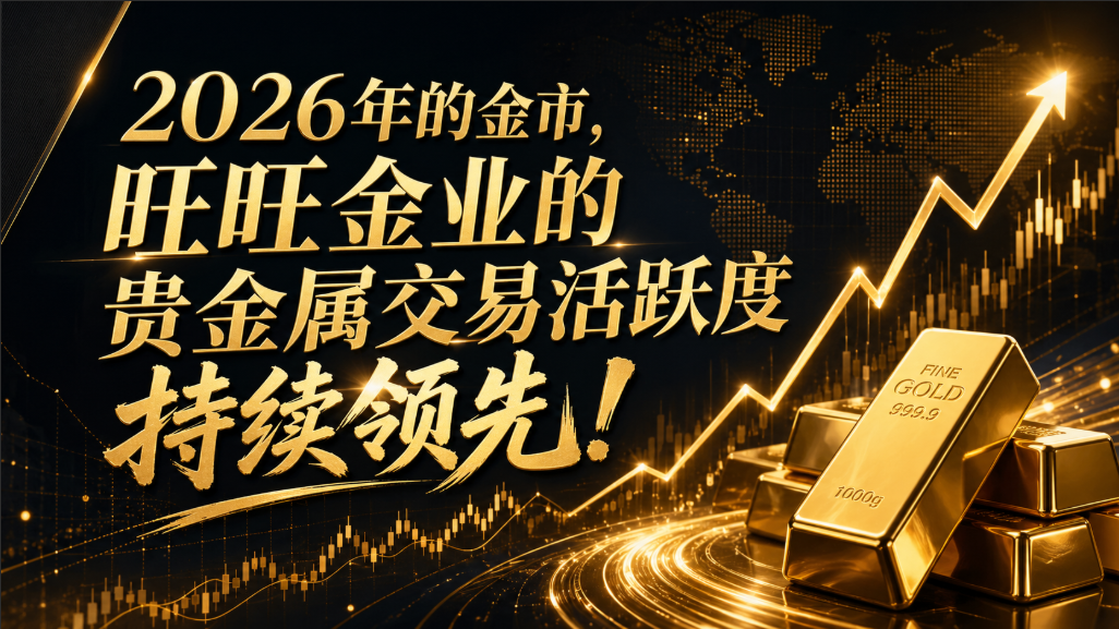 贵金属开户是否正规 贵金属开户是否正规